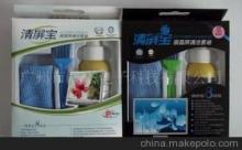 清屏寶液晶清潔套裝代理 開(kāi)啟電腦周邊產(chǎn)品代理新商機(jī)