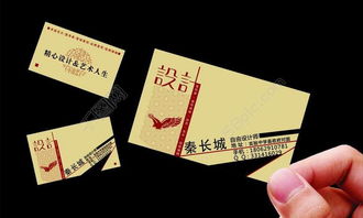 千圖網資源詳解 廣告公司名片設計圖片矢量圖免費下載（CDR格式，編號14261970）